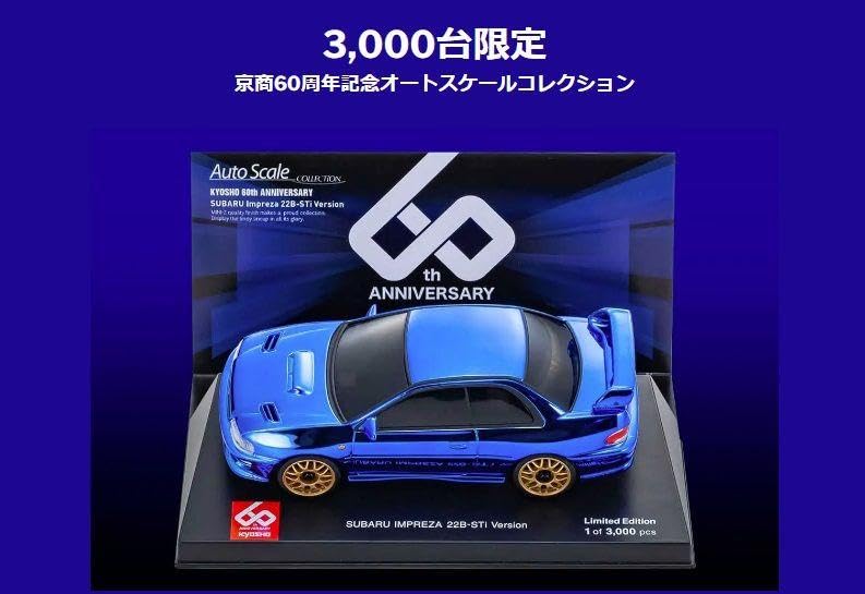 ミニッツ オートスケール インプレッサ Mini-Z AWD r/s スバル